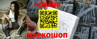 скорость Новокубанск