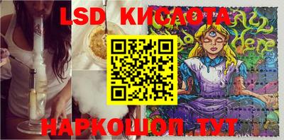кристаллы Новодвинск