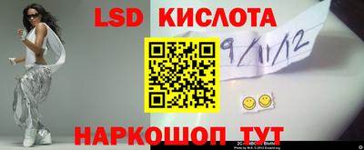 кристаллы Новодвинск