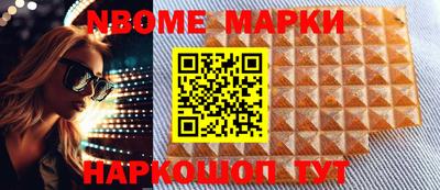скорость Новокубанск