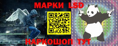 соль курить ск Новозыбков