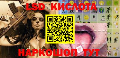 соль курить ск Новозыбков