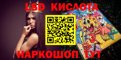 скорость Новокубанск
