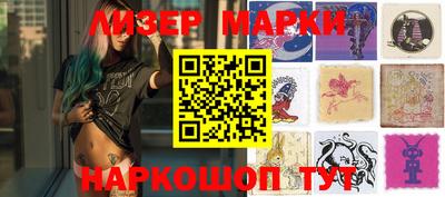 кристаллы Новодвинск