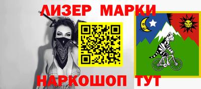 кристаллы Новодвинск