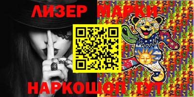 кристаллы Новодвинск