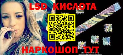 кристаллы Новодвинск