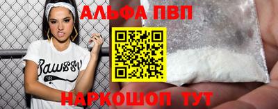 кристаллы Новодвинск