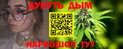 соль курить ск Новозыбков