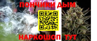 соль курить ск Новозыбков