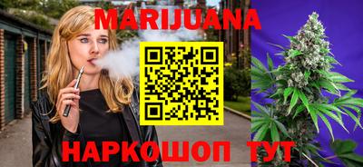 соль курить ск Новозыбков