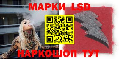 соль курить ск Новозыбков