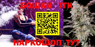 кристаллы Новодвинск