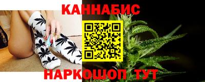 соль курить ск Новозыбков