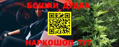 кристаллы Новодвинск