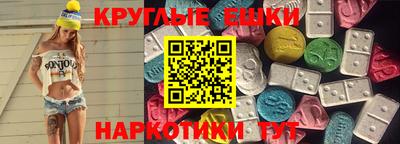 кристаллы Новодвинск