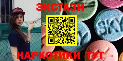 кристаллы Новодвинск