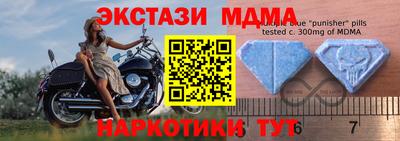 кристаллы Новодвинск