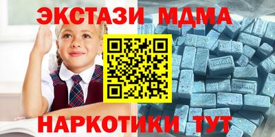 соль курить ск Новозыбков