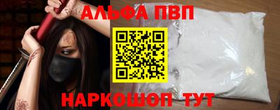 соль курить ск Новозыбков