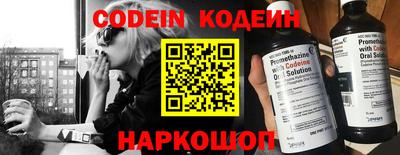 кристаллы Новодвинск