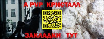 соль курить ск Новозыбков