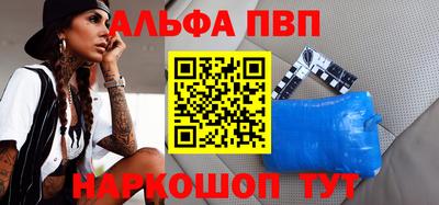 кристаллы Новодвинск