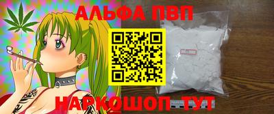 кристаллы Новодвинск