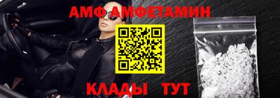 кристаллы Новодвинск