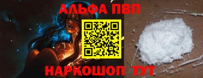 соль курить ск Новозыбков