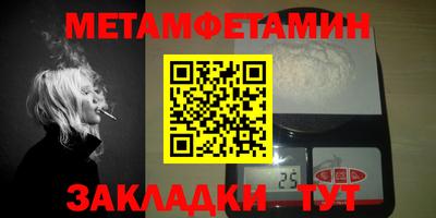 скорость Новокубанск