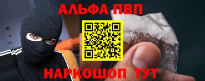 соль курить ск Новозыбков