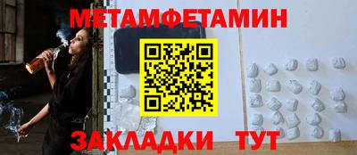 скорость Новокубанск