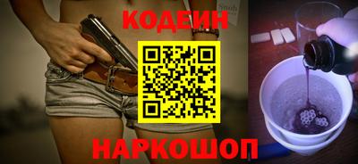 скорость Новокубанск
