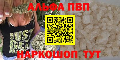 кристаллы Новодвинск