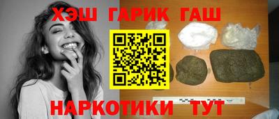 кристаллы Новодвинск