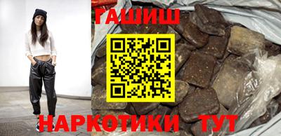 соль курить ск Новозыбков
