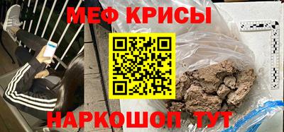 соль курить ск Новозыбков