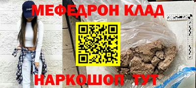 кристаллы Новодвинск