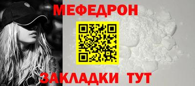 соль курить ск Новозыбков