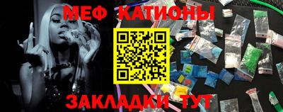 кристаллы Новодвинск