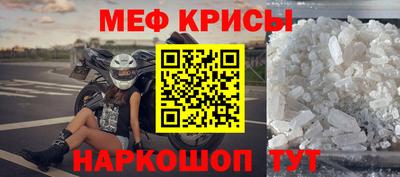 соль курить ск Новозыбков