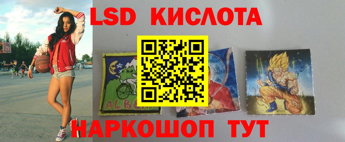 OMG рабочий сайт  Вход с VPN  Энгельс  LSD-25 экстази кислота  LSD-25 экстази ecstasy  ЛСД экстази 