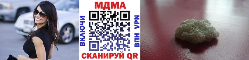 MDMA кристаллы  Энгельс 
