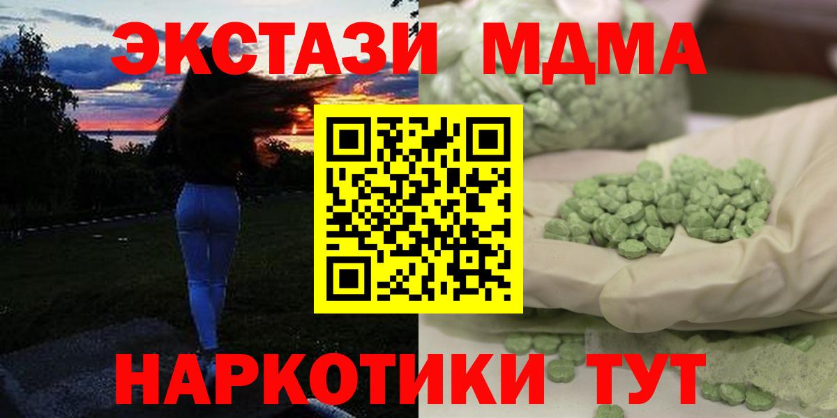 Псилоцибиновые грибы Энгельс