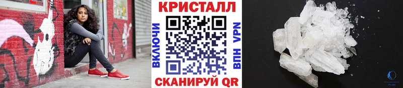 Первитин кристалл  Энгельс 