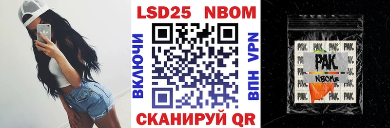 MEGA сайт  Энгельс  Марки 25I-NBOMe 1500мкг 
