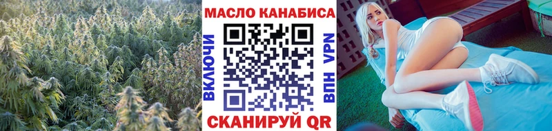 купить наркотики сайты Энгельс ТГК вейп