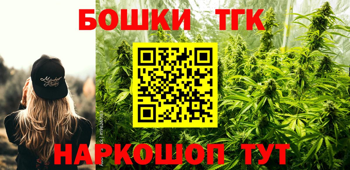 Энгельс  Каннабис сатива  Марихуана планчик  Вход с VPN  Марихуана план 